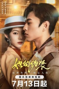 Ngụy Trang Của Cô Ấy