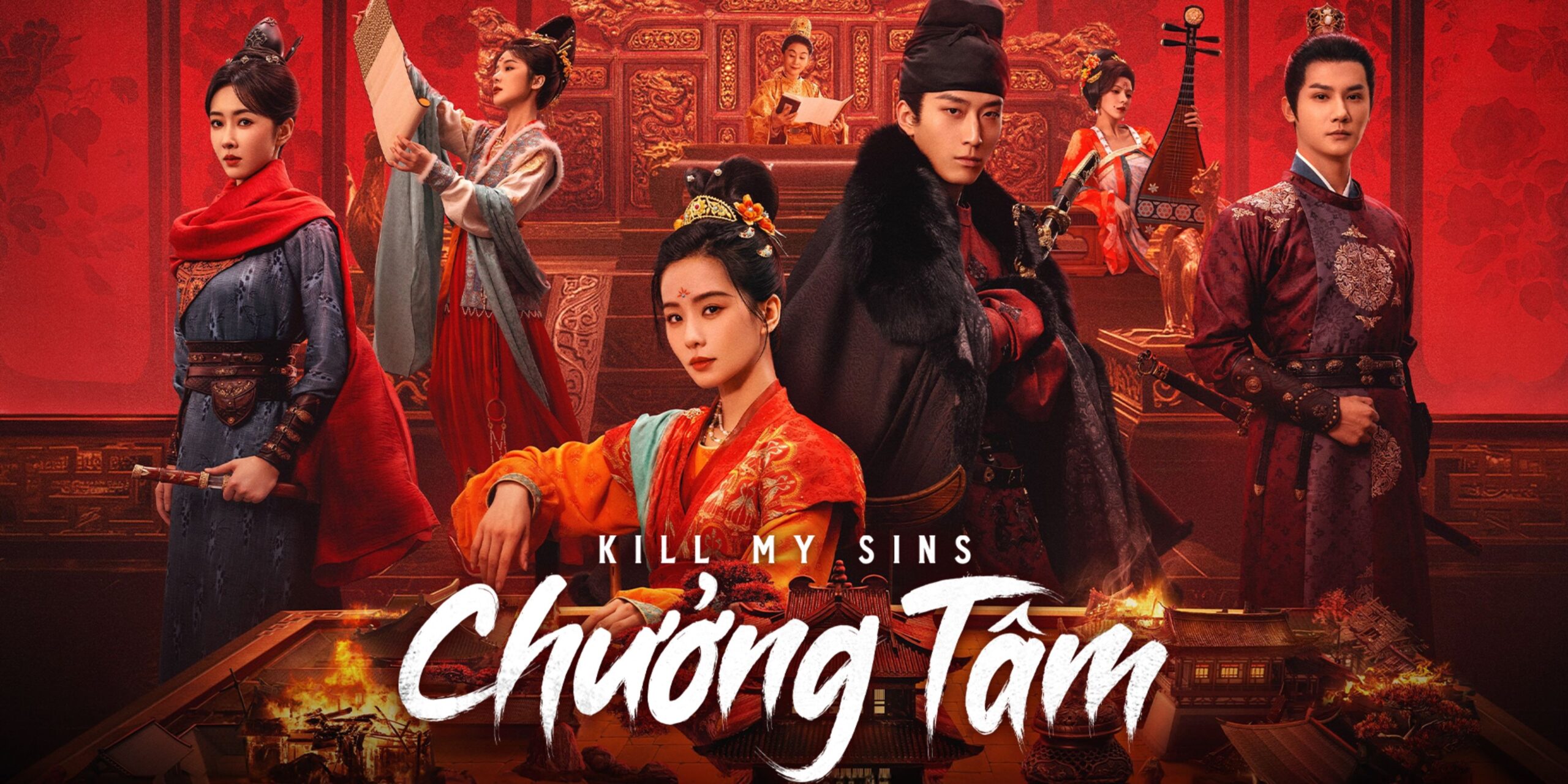 Chưởng Tâm
