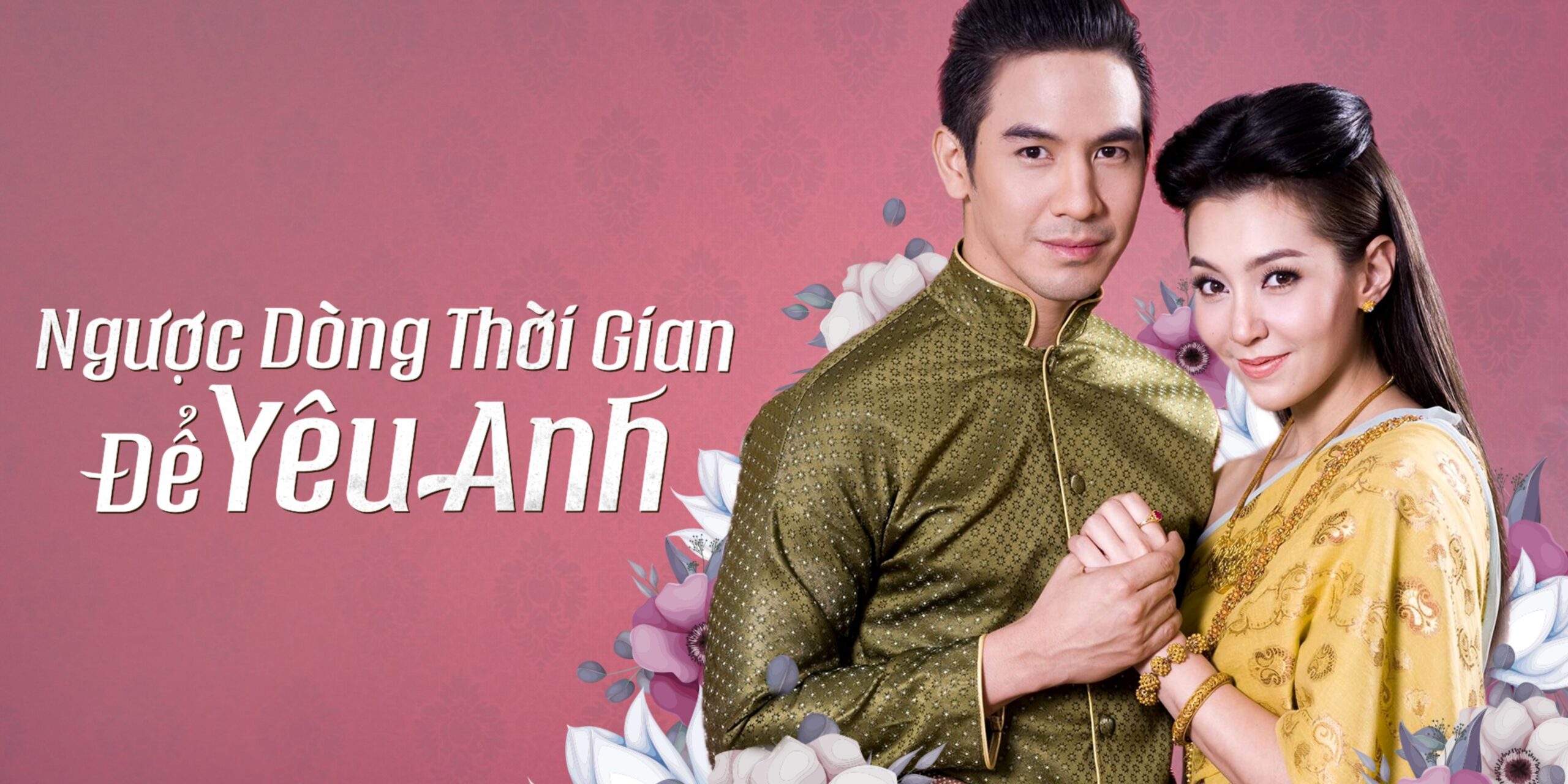 Ngược Dòng Thời Gian Để Yêu Anh
